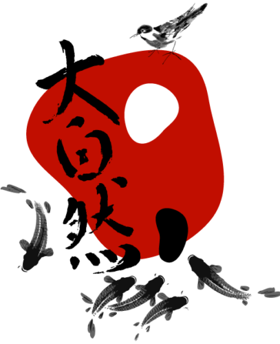 PajarosKoiDai Shodo Daishizen