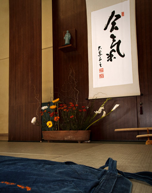 kakejiku aiki kenkyukai